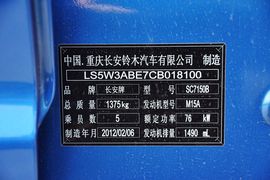 2011款长安铃木雨燕1.5L手动标准型