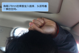 2012款长安逸动1.6L手动尊贵型舟山试驾