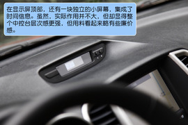 2012款长安逸动1.6L手动尊贵型舟山试驾