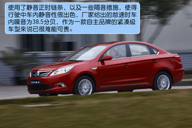 2012款长安逸动1.6L手动尊贵型舟山试驾