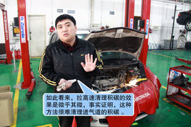 【刨根问底】拉高速