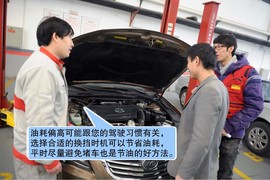 【保养】比亚迪G6小保养调查最低达387元