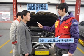 【保养】比亚迪G6小保养调查最低达387元