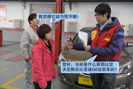 【保养】比亚迪G6小保养调查最低达387元