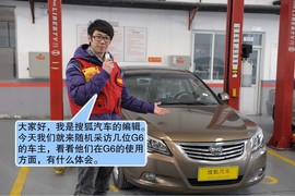 【保养】比亚迪G6小保养调查最低达387元