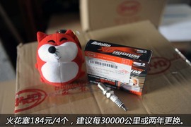 【保养】比亚迪G6小保养调查最低达387元