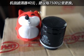 【保养】比亚迪G6小保养调查最低达387元