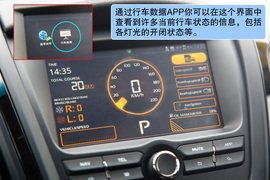 2012款上海汽车MG5