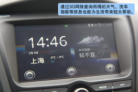 2012款上海汽车MG5