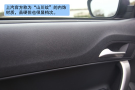 2012款上海汽车MG5