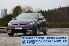 2012款上海汽车MG5