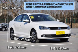 2012款一汽大众全新速腾1.8TSI自动旗舰版到店实拍