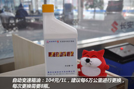 【保养】天语尚悦售后调查小保最低258元
