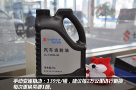 【保养】天语尚悦售后调查小保最低258元