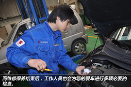 【保养】天语尚悦售后调查小保最低258元