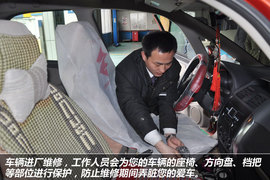 【保养】天语尚悦售后调查小保最低258元