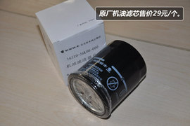【保养】天语尚悦售后调查小保最低258元