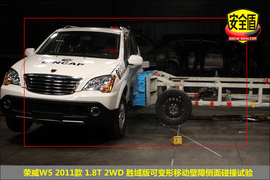 2011款荣威W5