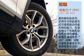 评测2011款宝马X3