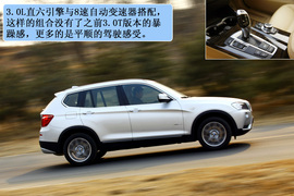 评测2011款宝马X3