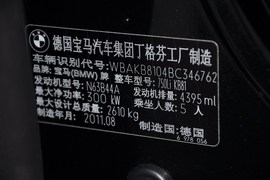 2009款宝马750Li豪华型到店实拍