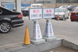 【保养】高尔夫6售后