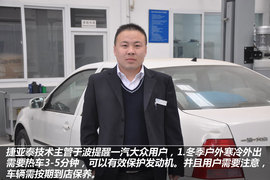 【保养】高尔夫6售后