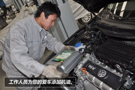 【保养】高尔夫6售后