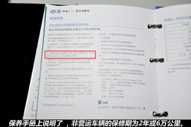 【保养】高尔夫6售后