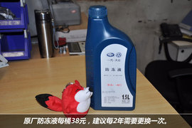 【保养】高尔夫6售后