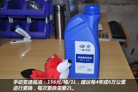 【保养】高尔夫6售后