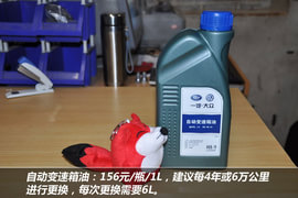 【保养】高尔夫6售后