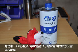 【保养】高尔夫6售后