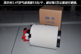 【保养】高尔夫6售后