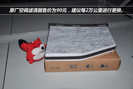 【保养】高尔夫6售后