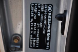 2012款长城哈弗M2