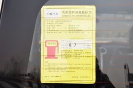 2012款长城哈弗M2
