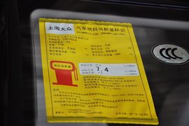 2012款斯柯达昊锐1.8TSI手动优雅版到店实拍