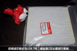 【保养】本田CR-V售后调查小保最低391元