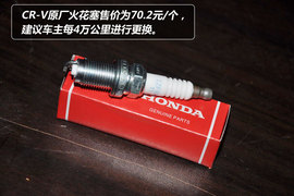 【保养】本田CR-V售后调查小保最低391元