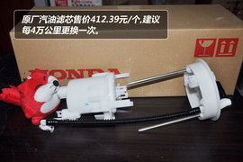 【保养】本田CR-V售后调查小保最低391元