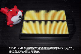 【保养】本田CR-V售后调查小保最低391元