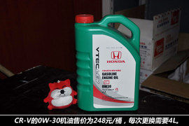 【保养】本田CR-V售后调查小保最低391元