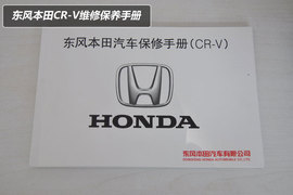 【保养】本田CR-V售后调查小保最低391元