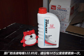 【保养】本田CR-V售后调查小保最低391元