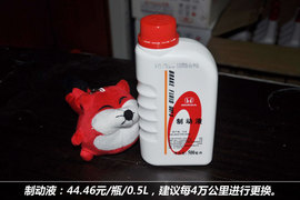 【保养】本田CR-V售后调查小保最低391元