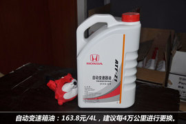 【保养】本田CR-V售后调查小保最低391元