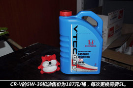 【保养】本田CR-V售后调查小保最低391元