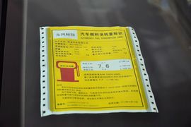 2010款标致307三厢1.6L手自一体舒适版到店实拍