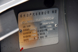 2012款郑州日产帅客2.0AT试驾